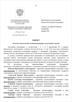 1780589594918