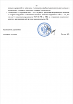 1780589662236