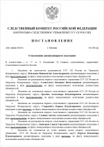 1780592521782