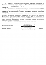 1780592523941