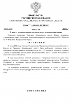 Copy of    by Anton Slavyan 40 1