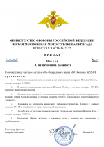 File 001