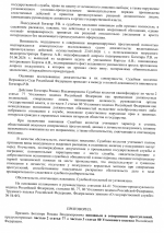 1780594689746