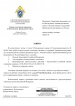  RMRP        page 0001
