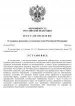     2026 06 04T205211984  0
