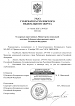 1780595680838