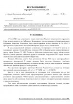File 1
