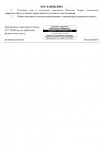 File 2
