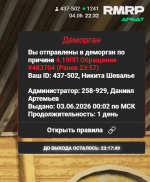 2026 06 04 223250 2026 06 04 223250