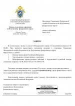  RMRP        1 page 0001