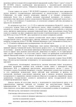 3 3
