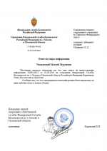 1780606111719