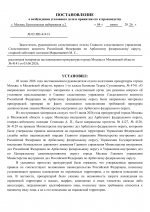  RMRP        26 1