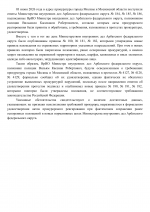  RMRP        26 2