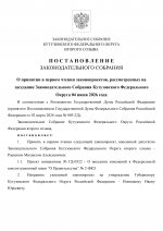 091   05  2026  1