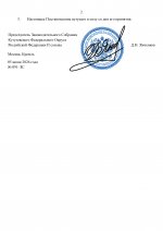091   05  2026  2