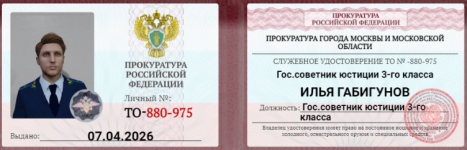 Аннотация 2026-06-05 002309.png