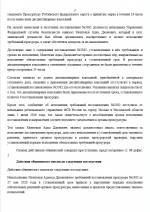Аннотация 2026-06-05 001624.png