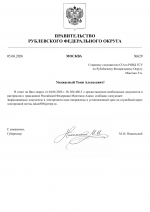 1780610749058
