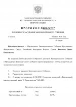 009  05  2026  1