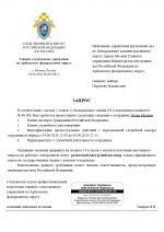 1780610962620