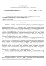 1780624289975