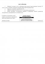 1780624301716