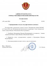 Temp 20260605100251