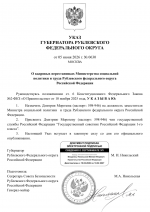 File 001