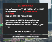 1780644405097