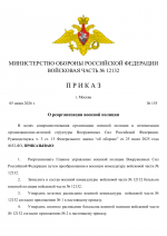 File 001