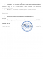 File 002