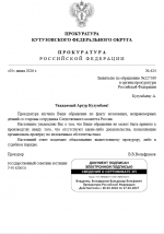 1780655330931