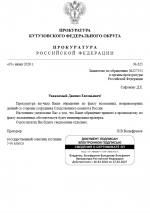 1780655546077