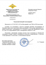 1780657683450