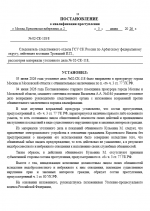 1780658662952