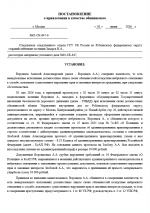 1780658903184