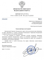  05 06 2026 143020