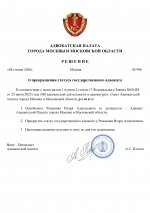 Temp 20260605161336