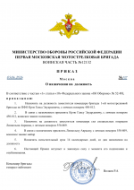 File 001