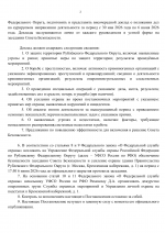     19 05  docx 1 2
