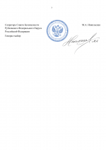    19 05  docx 1 3