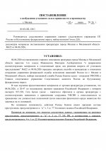 1780667740901
