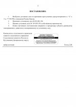1780667750768