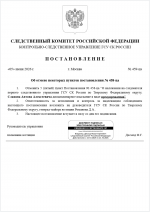 1780667915357