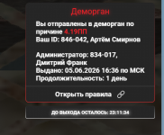 1780671088386