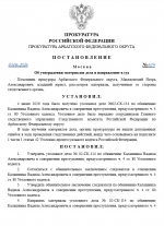 1780671326401