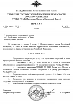 1780672926660