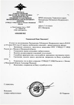 Scan p1 220dpi 2