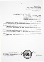 Scan p2 220dpi 2